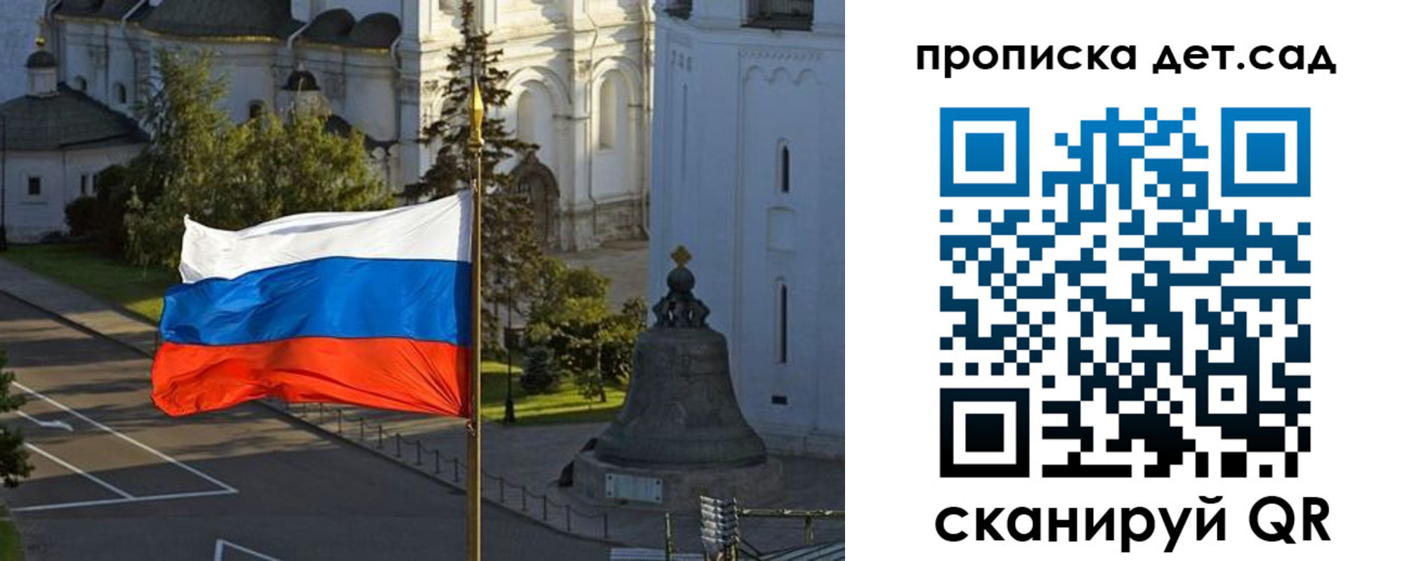 регистрация в Барыше