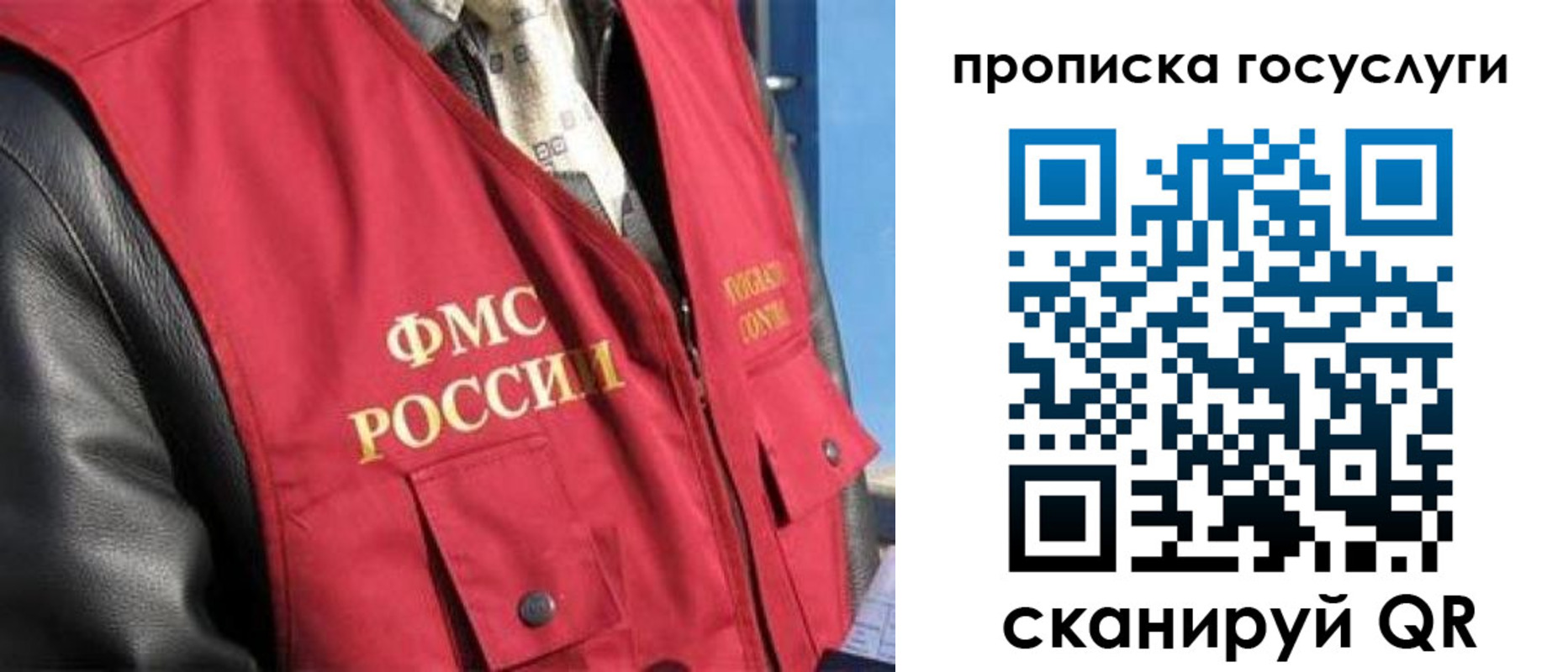 временная регистрация госуслуги в Барыше