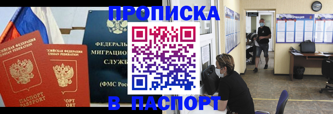 регистрация для дет. сада в Барыше