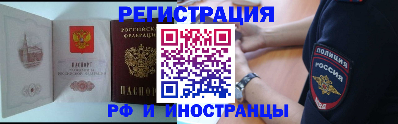 найти адрес прописки в Барыше