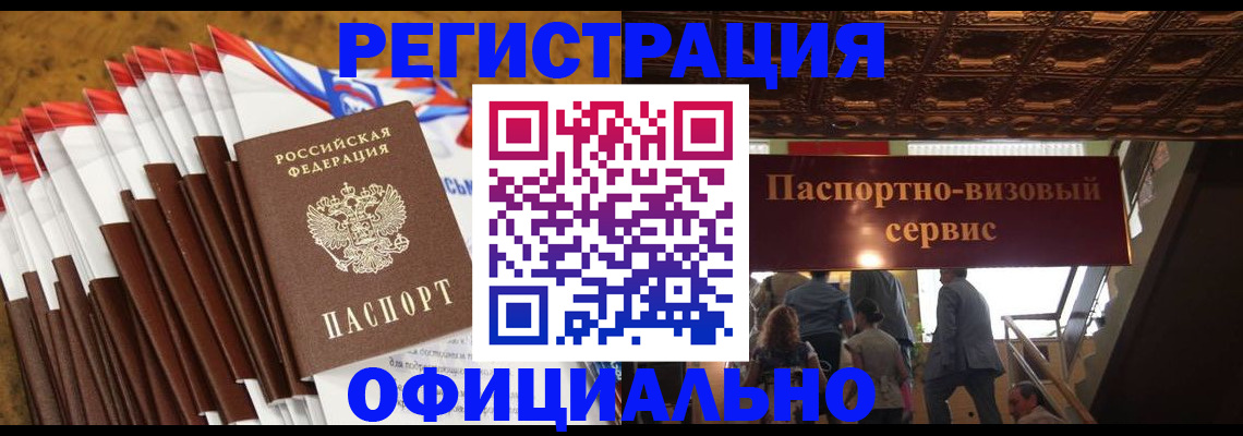 пропишу в квартире в Барыше